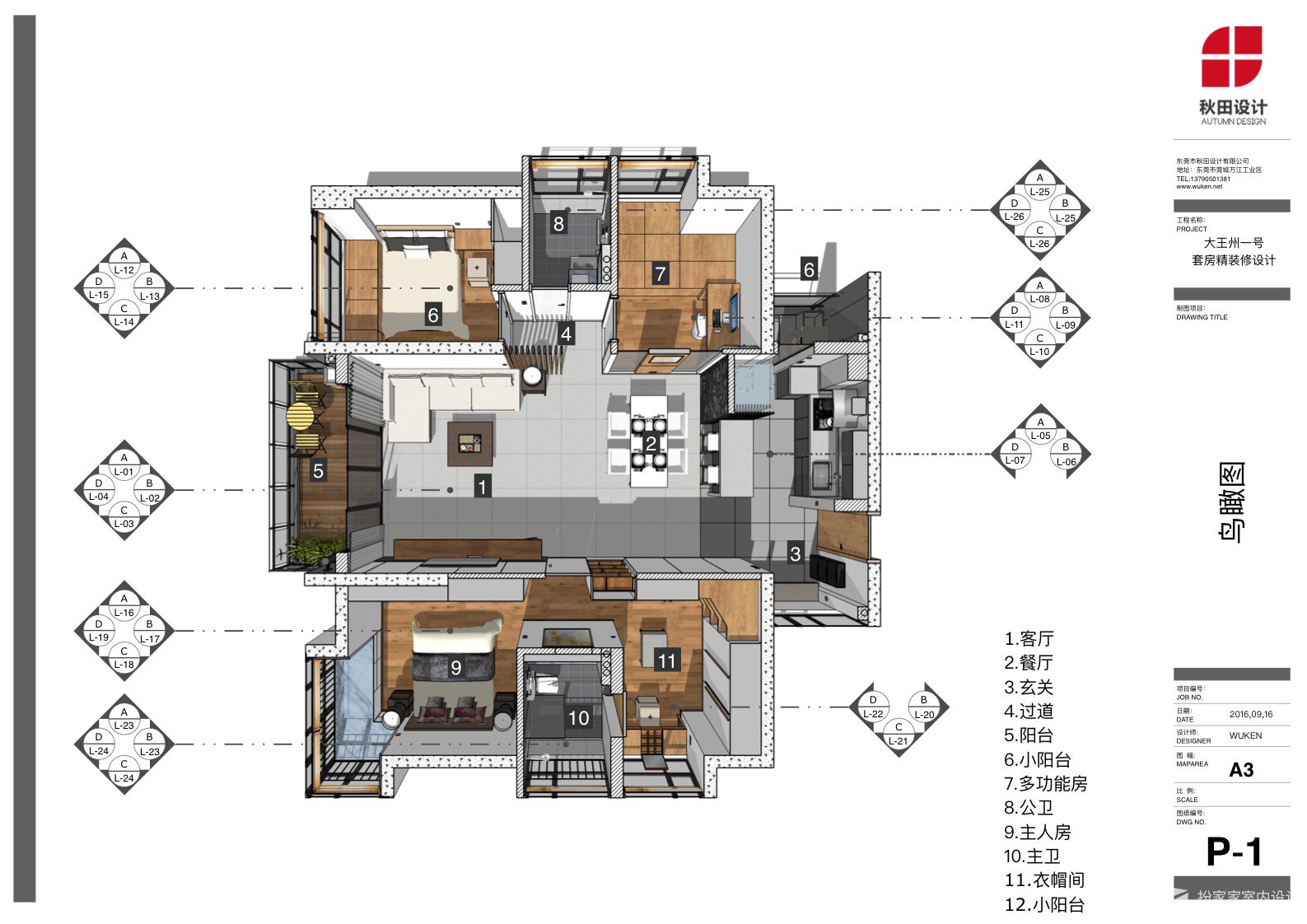 Layout sketchup чертежи