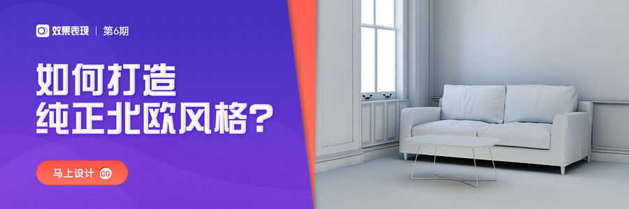扮家家室內設計網
