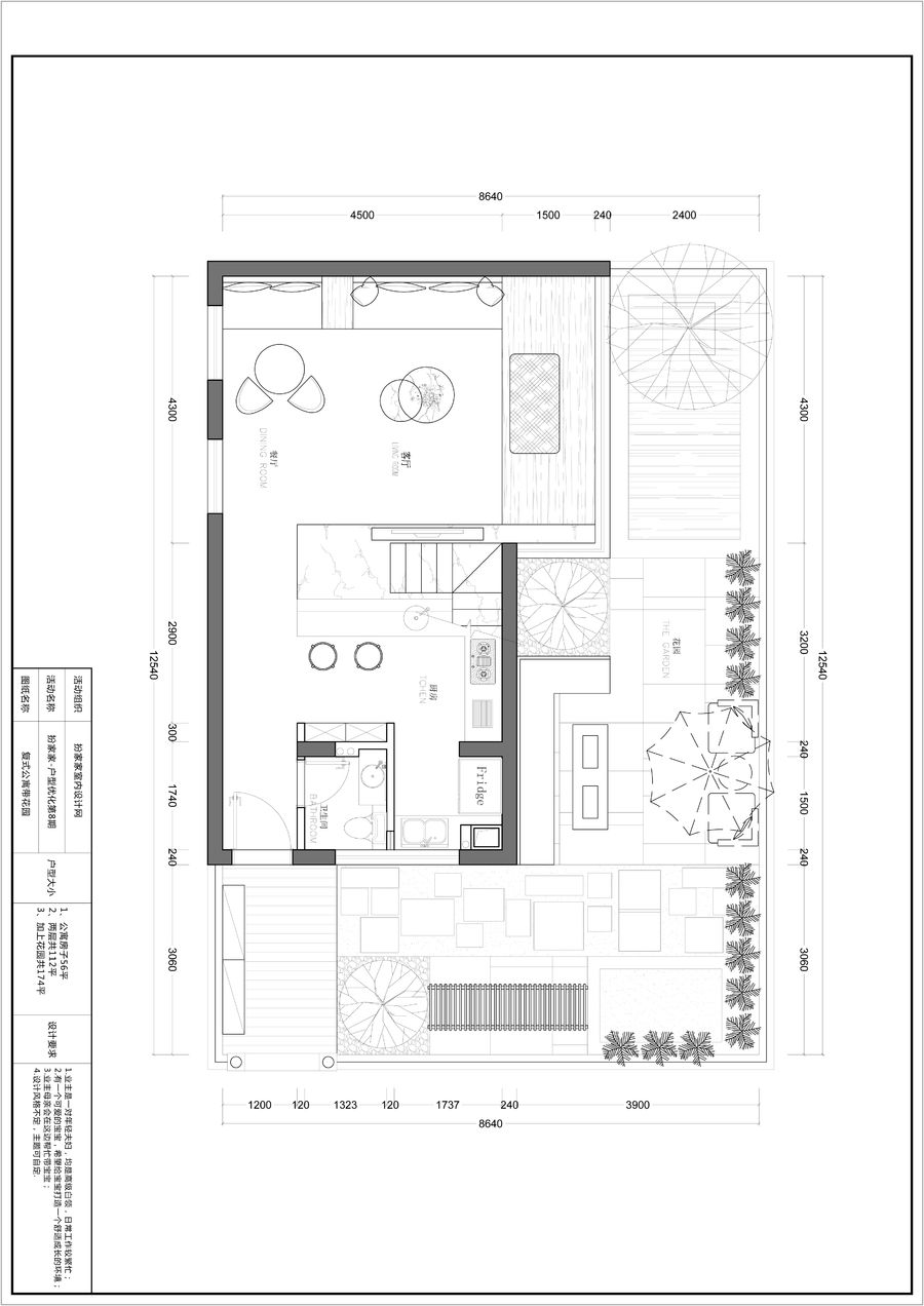 【户型优化第8期】一个复式带花园户型的29种设计布局方案你不得不看