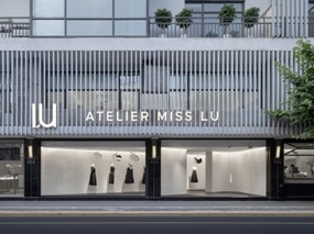 木君空间设计 | Atelier Miss Lu 上海概念店：迷宫