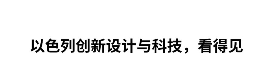 2020广州设计周“双十一”看点来袭，来狂欢吧！