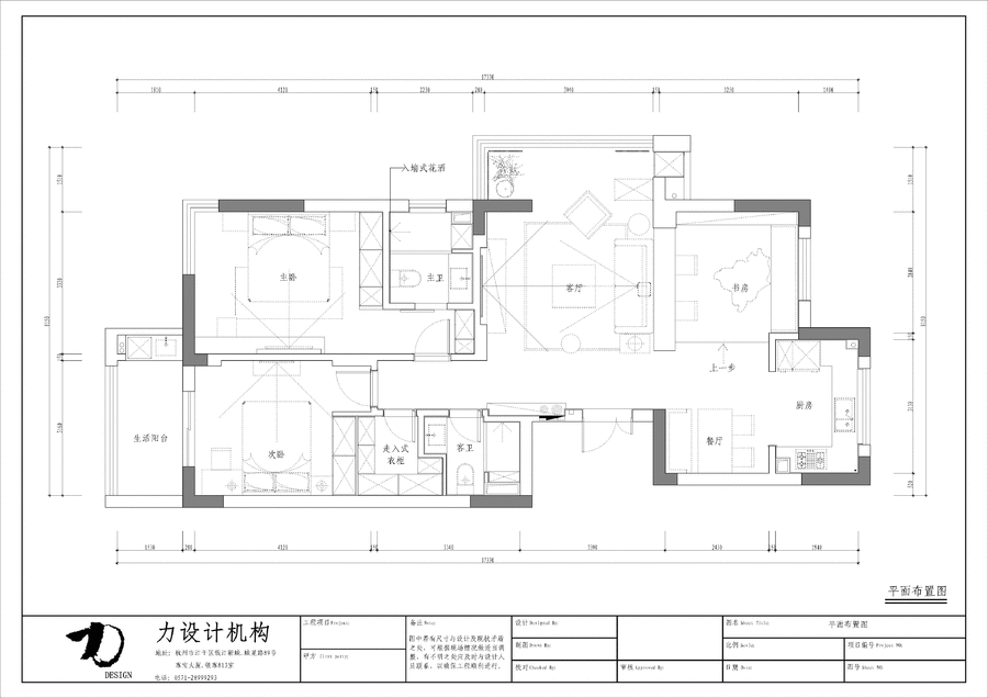 家装实景图