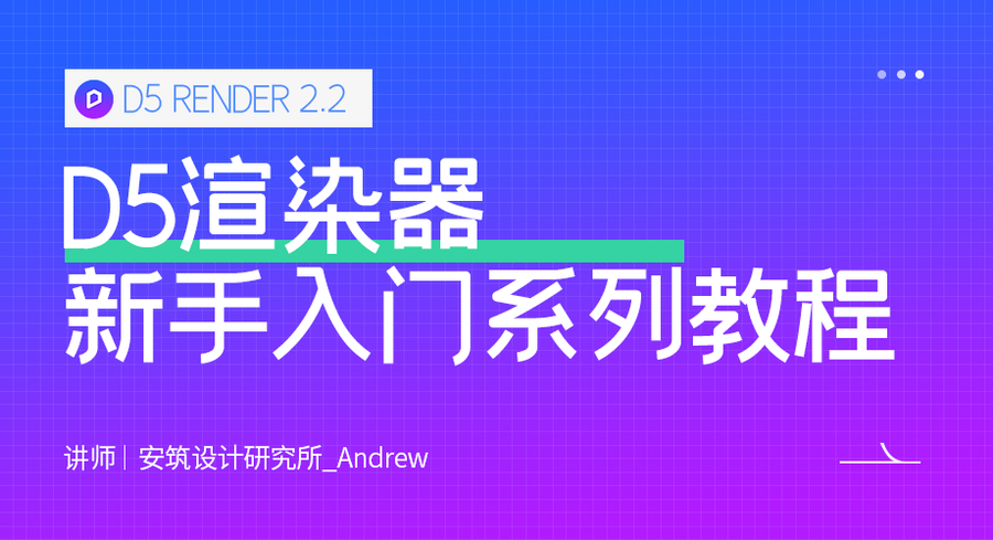 效果炸裂！不疯魔不成活，效果炫酷又上手顺滑的作品渲染，还能这么玩！（附免费教学视频）