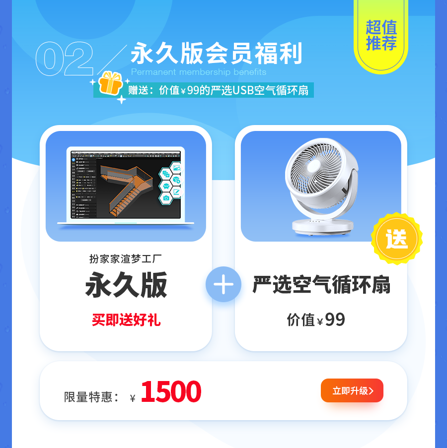 渲夢工廠