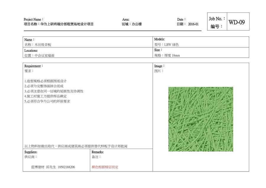 扮家家室内设计网