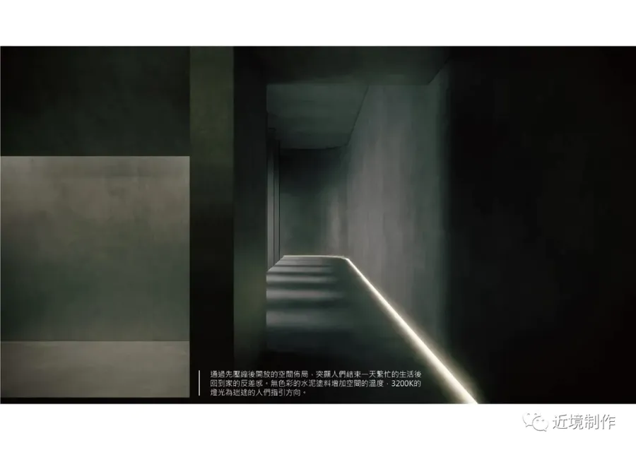 展廳
