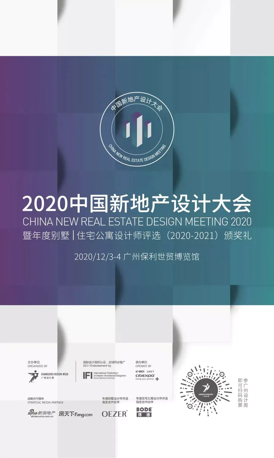 扮家家室內設計網