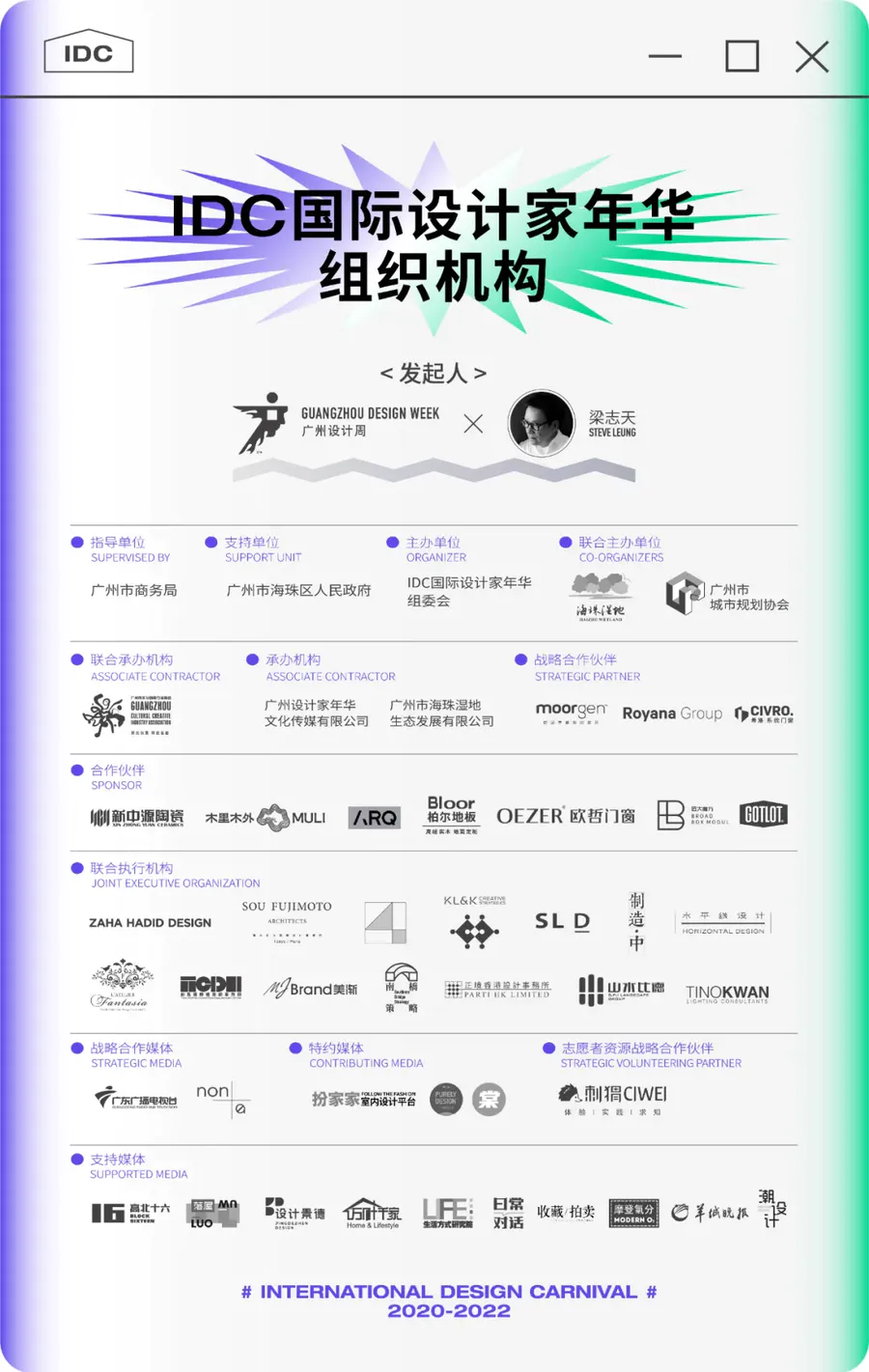 扮家家室內設計網