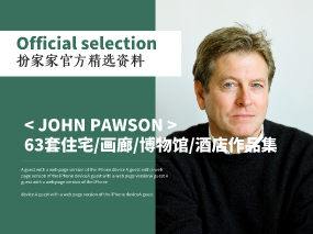 《JOHN PAWSON 63套私人住宅/画廊/博物馆/酒店作品集》——扮家家精选