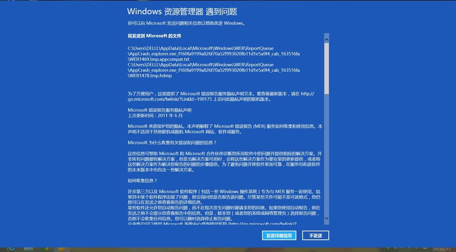 扮家家室內設計網