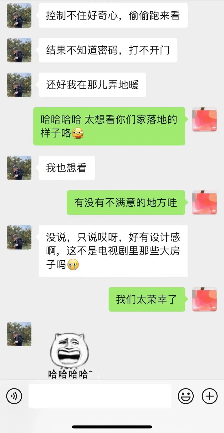 你與日月星辰皆可藏
