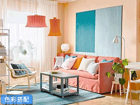 你不知道的客厅彩色沙发，给你不一样的格调。