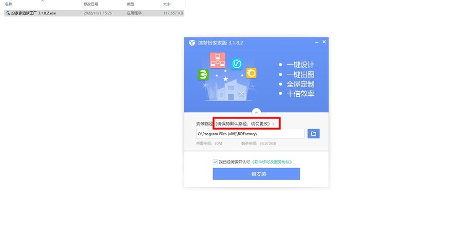 渲夢工廠