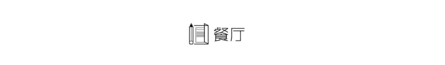 「原创案例」58㎡一居室拥有超大厨房+超长玄关，尽显不一样的现代轻奢风