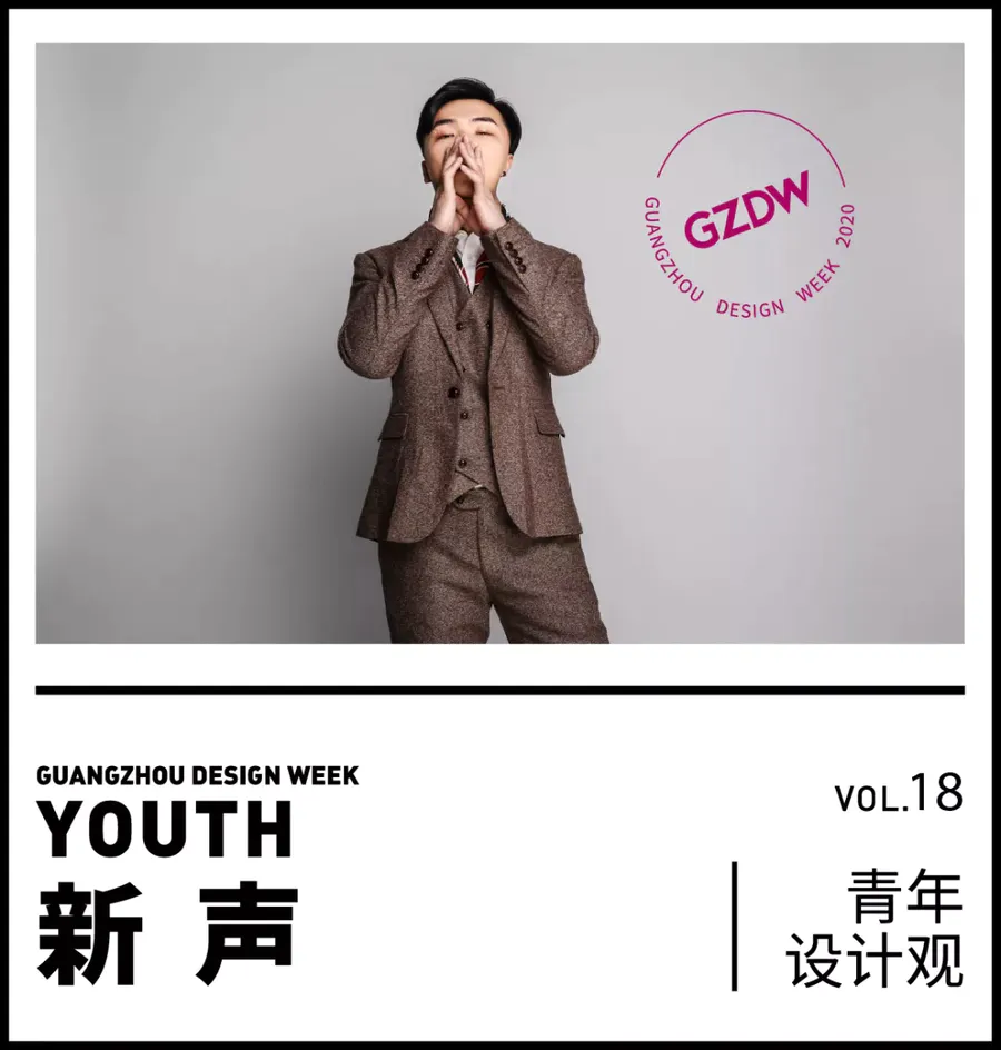 新聲 | 倪鵬飛：尋找設計的第101個答案
