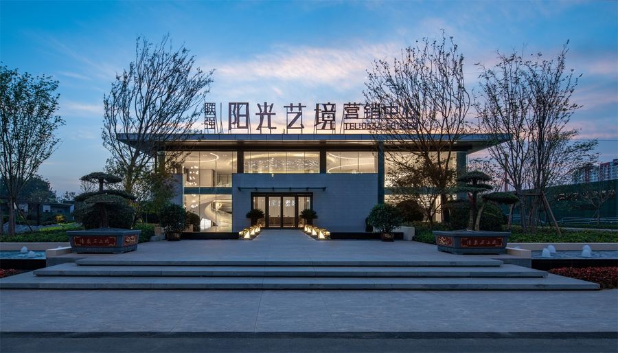 售樓處