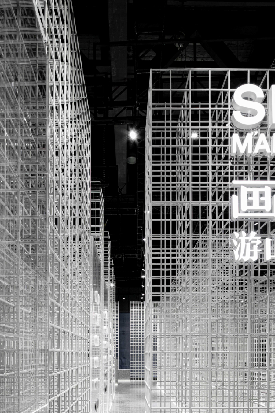 室內(nèi)設(shè)計(jì)