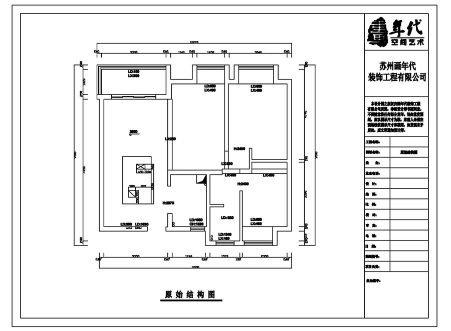 扮家家室内设计网