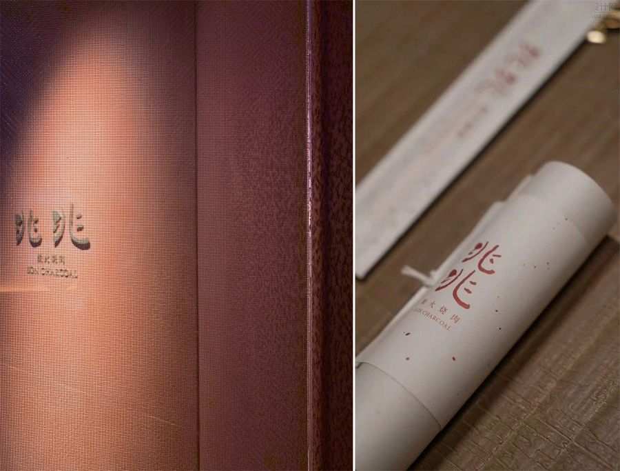 春山秋水設(shè)計(jì)丨深圳兆兆?炭火燒肉