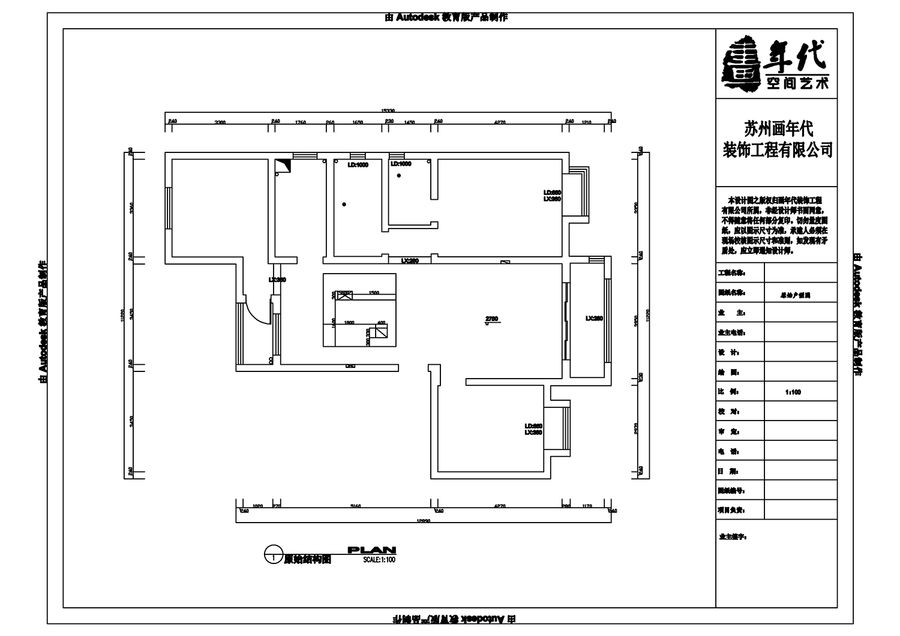 扮家家室內設計網