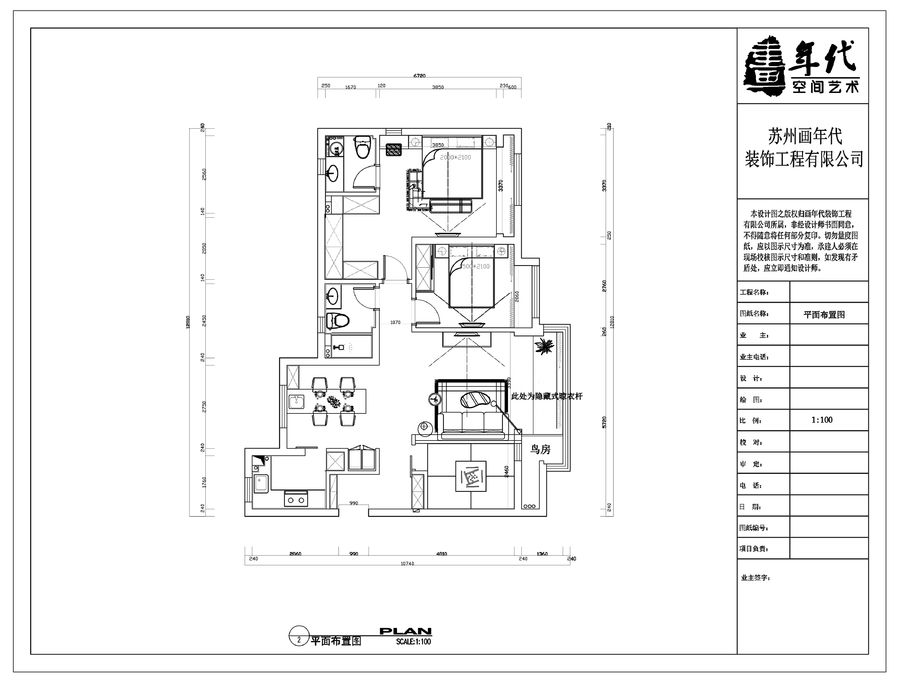 画年代设计 | 日式下午茶