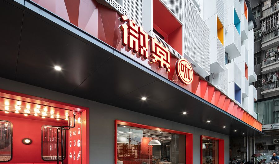 源品設計 | 微棠青年共享公寓 深圳