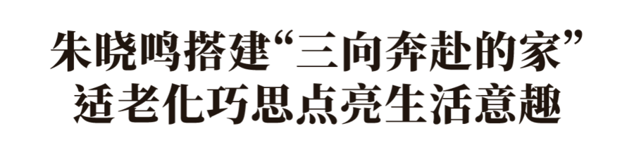 扮家家室内设计网