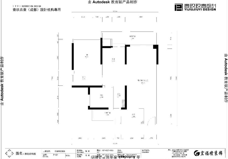 扮家家室内设计网