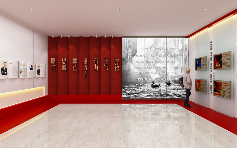 法官學(xué)院