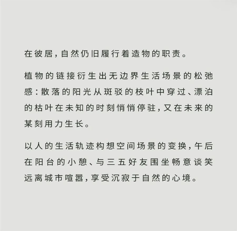 住宅