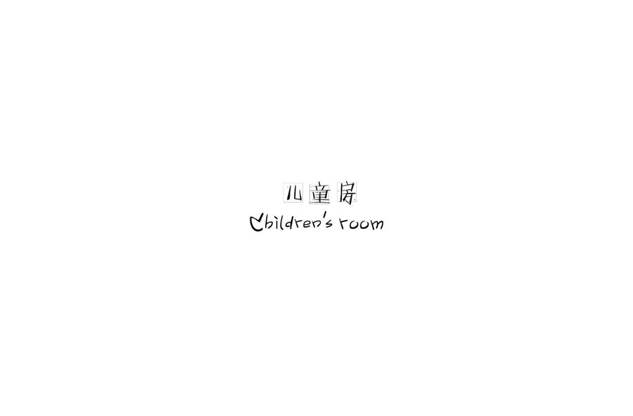 扮家家室內(nèi)設計網(wǎng)