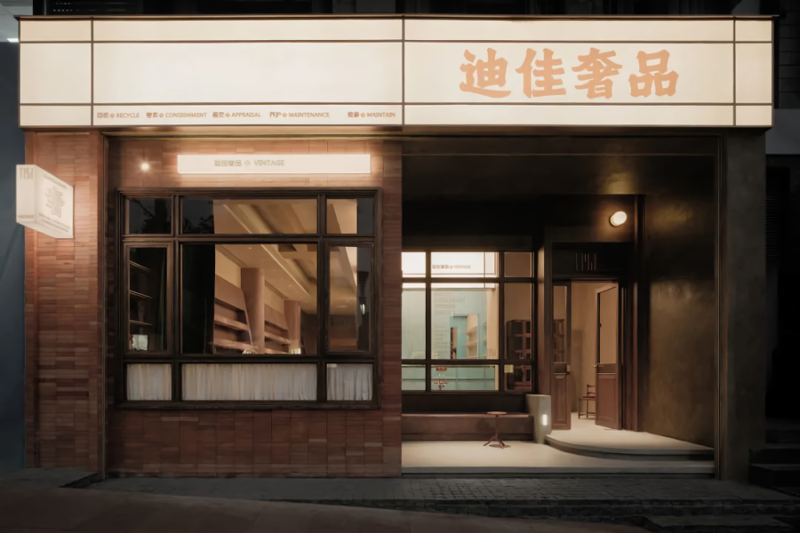 店鋪