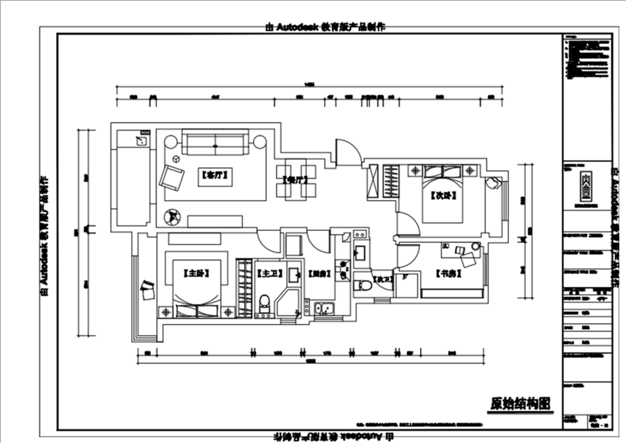 扮家家室内设计网