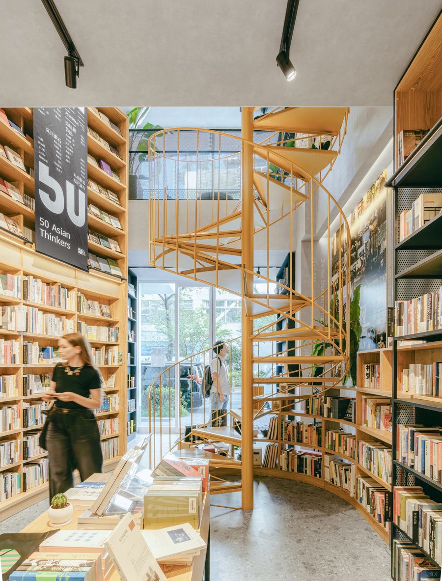 店鋪
