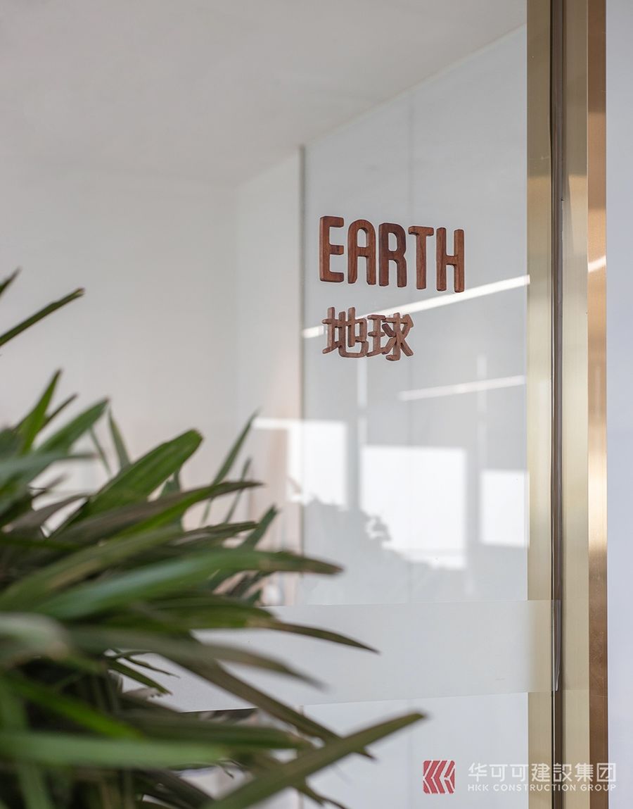 華可可辦公設計 | 空間的跨界、交融