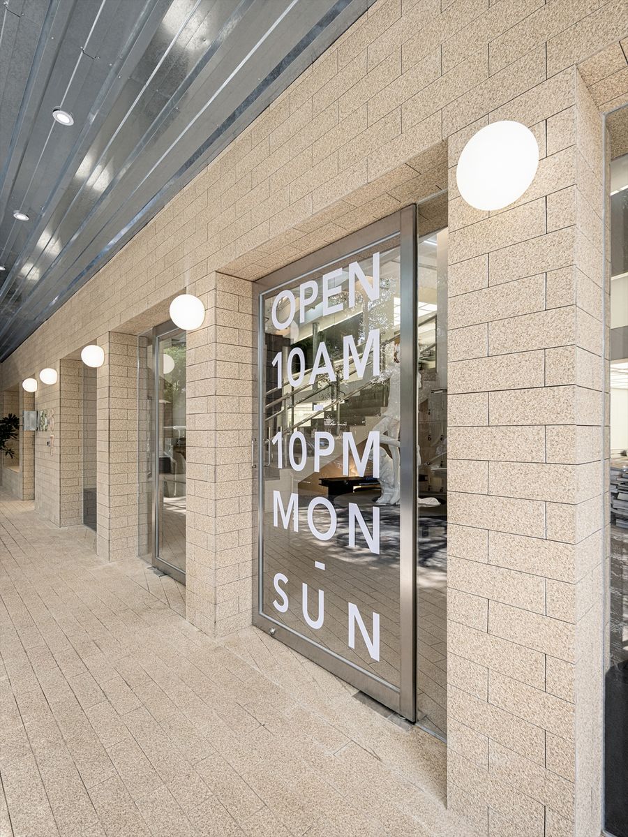美發店