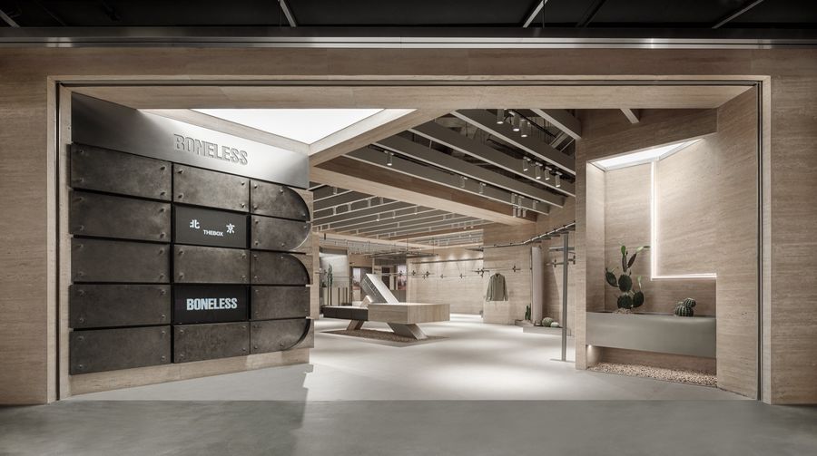 BONELESS 服裝店北京一盒分店 | 腳本建筑研究室