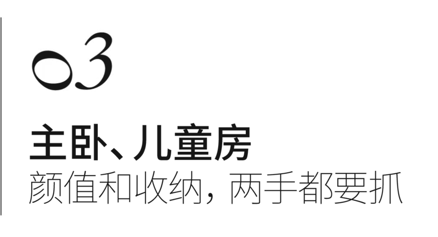 扮家家室內設計網