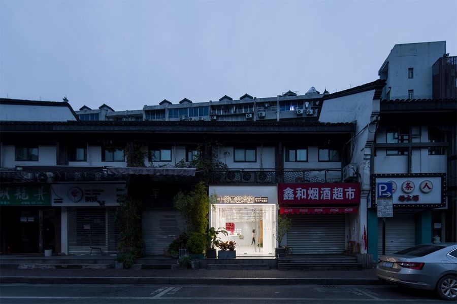 SITUATE | 杭州·“十竹斋“艺术馆设计