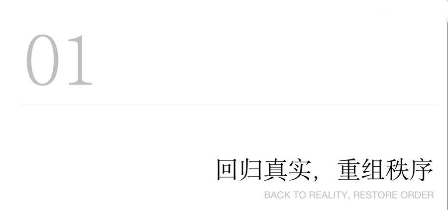 設計案例