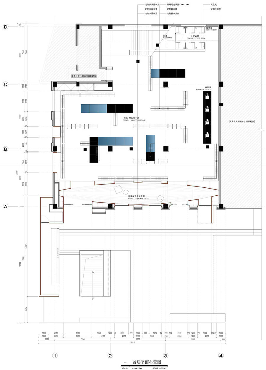 东仓建设 | UR华师旗舰店 