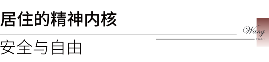 別墅