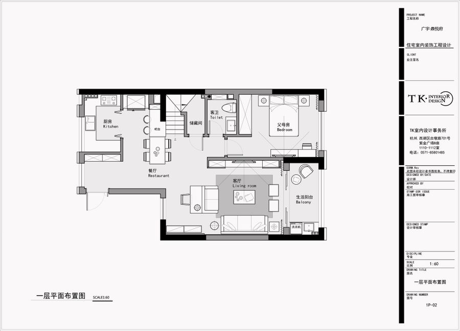 素 ● 暖 | 180方现代混搭风