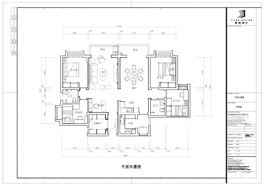 扮家家室内设计网