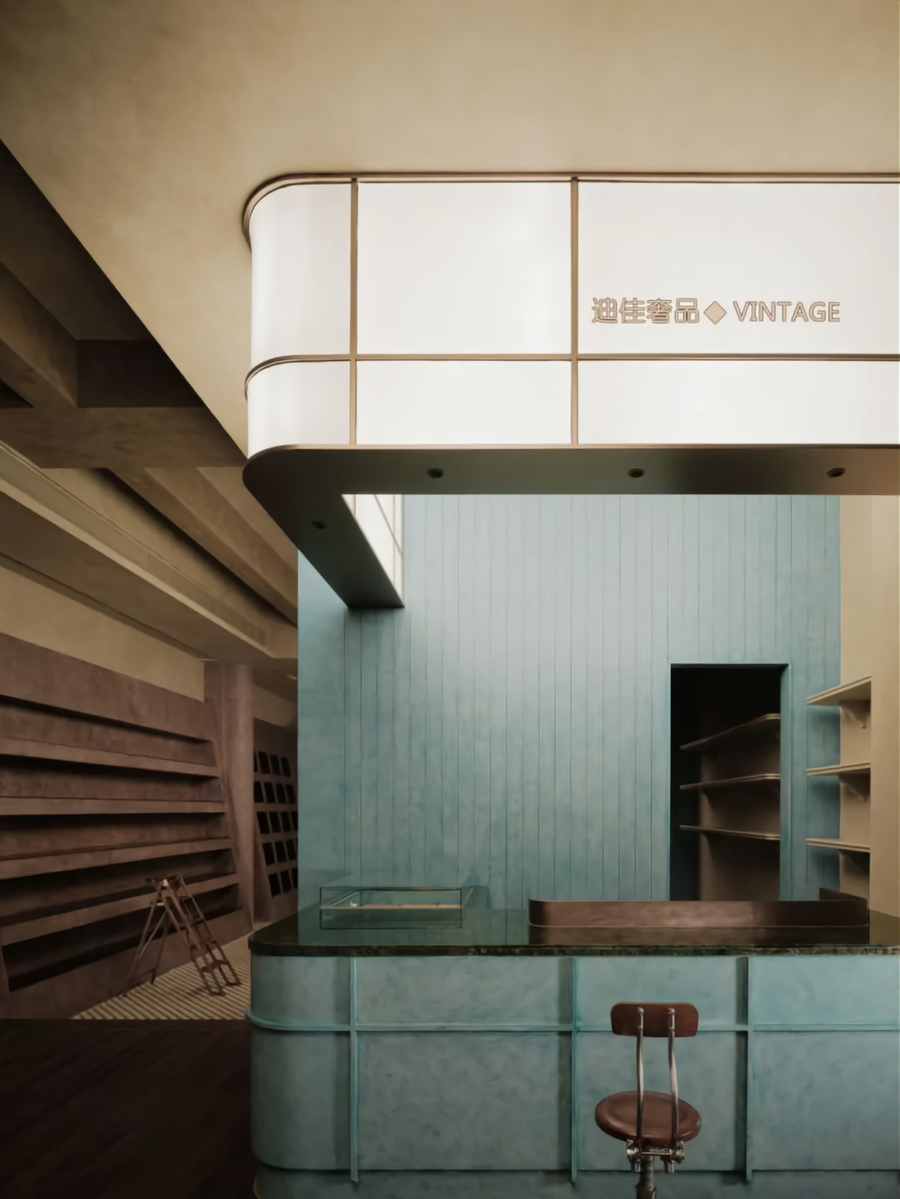 店鋪