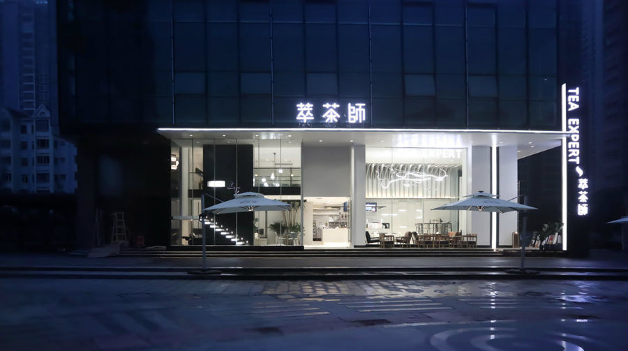 扮家家室內設計網