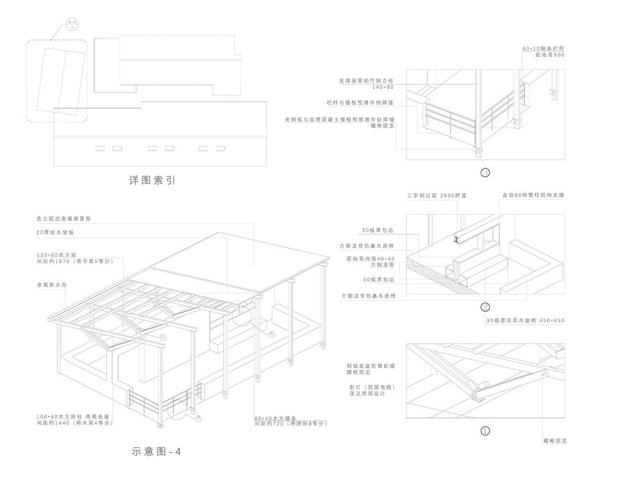 扮家家室內設計網