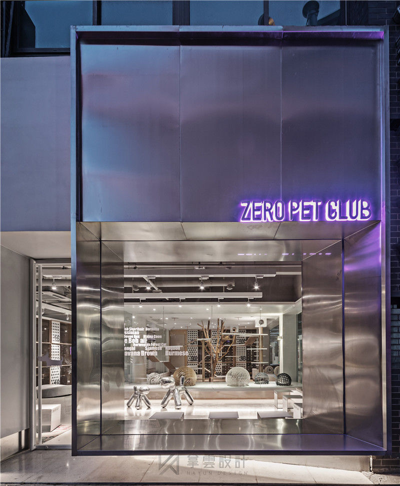 店鋪