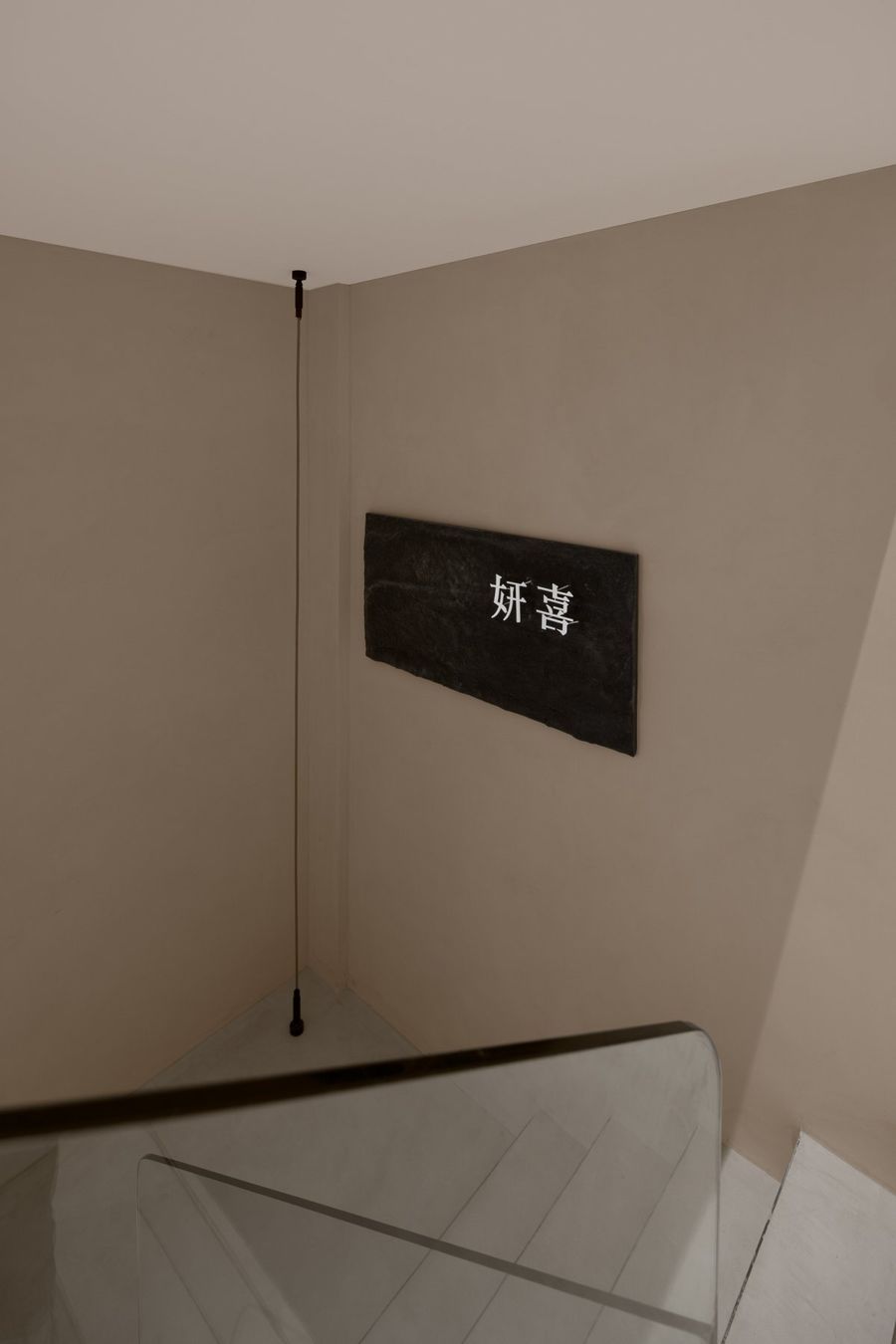 扮家家室內設計網
