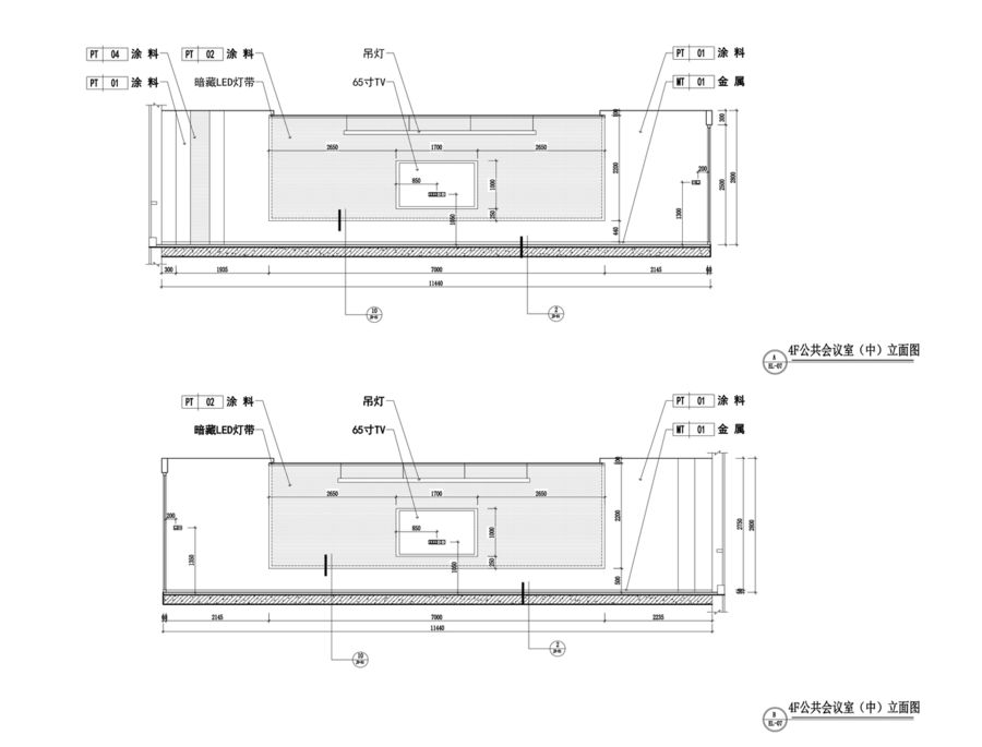 办公空间